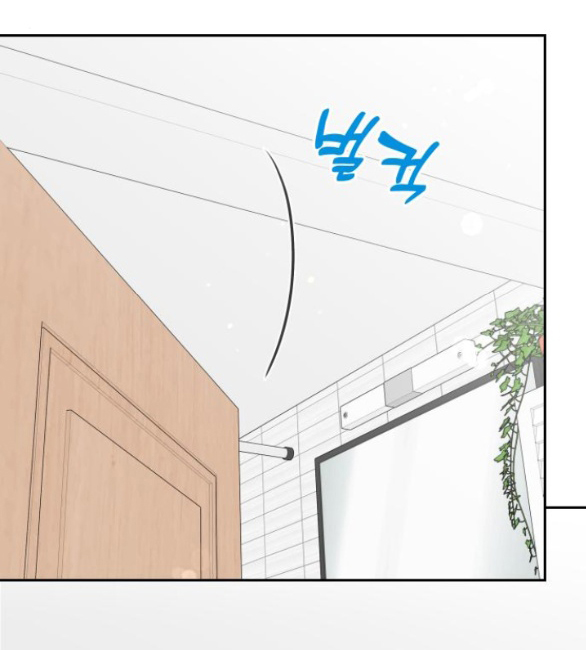 tôi sẽ cho anh thứ tồi tệ nhất chapter 17.2 21