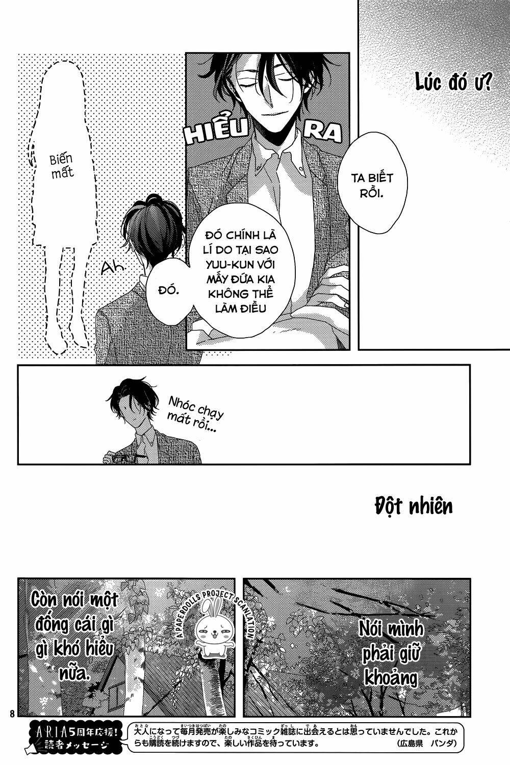 watashi no ookami-kun chapter 11 10