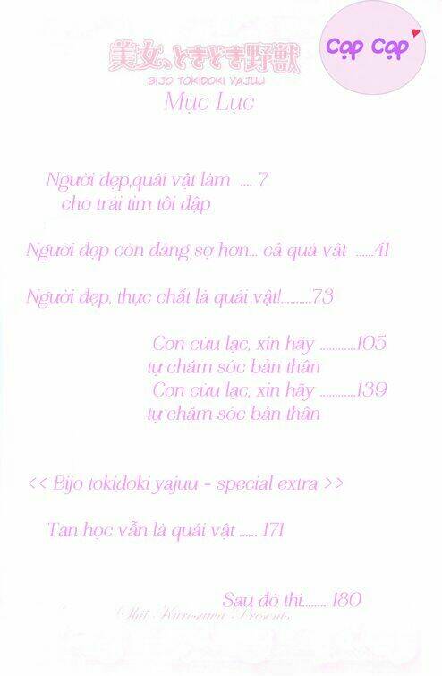 bijo, tokidoki yajuu chapter 1 6