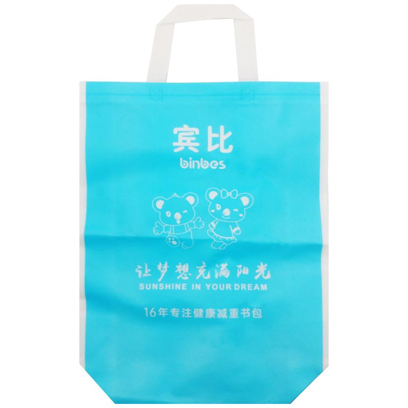 Ba Lô Chống Gù Học Sinh - Binbes B-3587 - Xanh Đậm