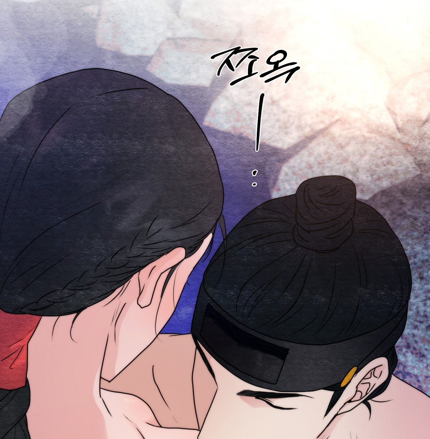 Cương Nhân chapter 94.1 26