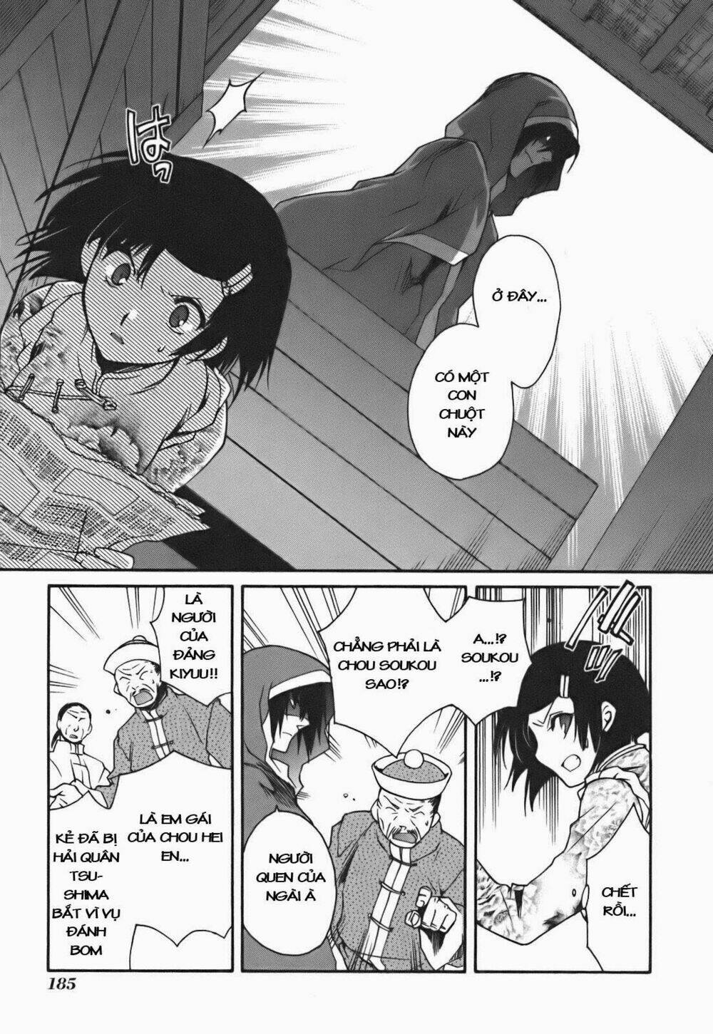 soukai kessen chapter 25 31