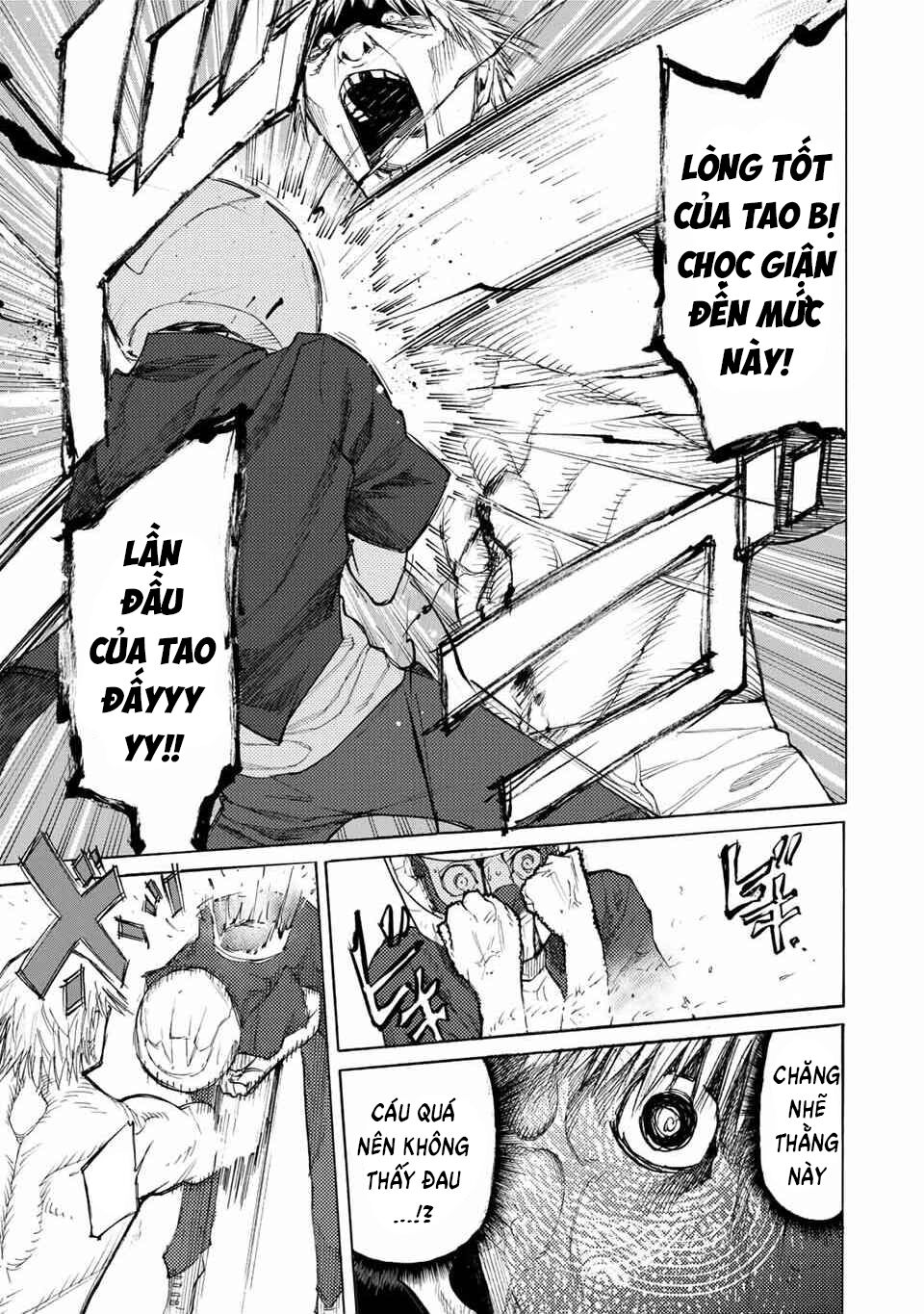 juujika no rokunin chapter 13 9