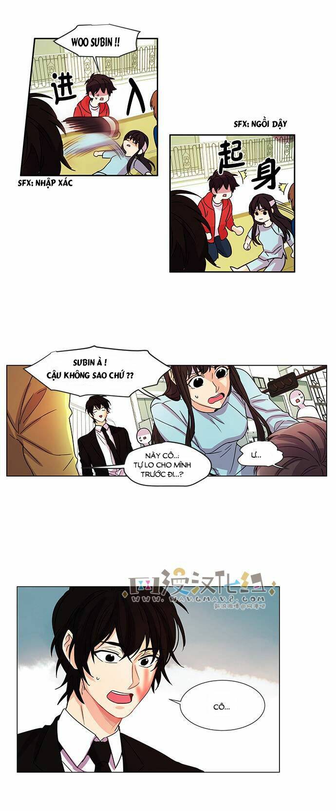 oh! lord jesus chapter 12 29