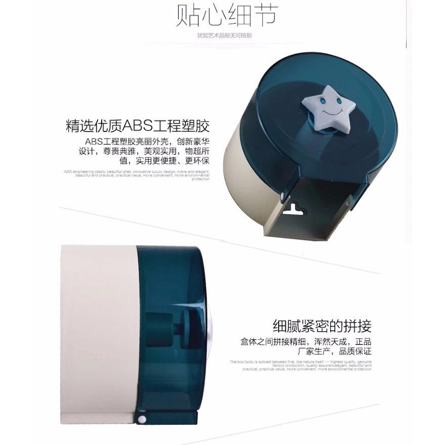 Bộ 2 Hộp đựng giấy vệ sinh gắn tường cỡ nhỏ 14 cm