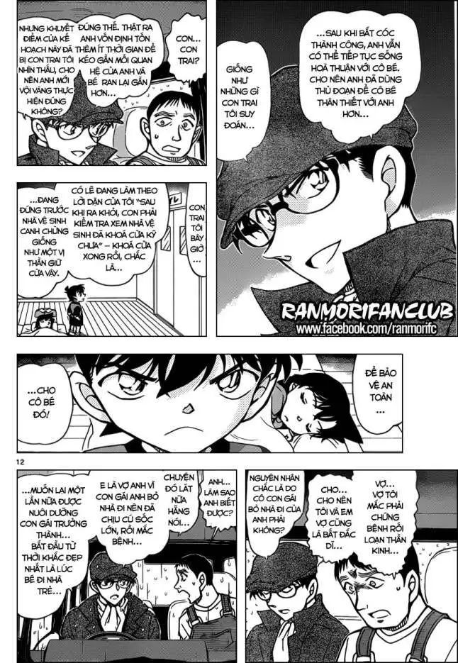 conan chapter 924 13