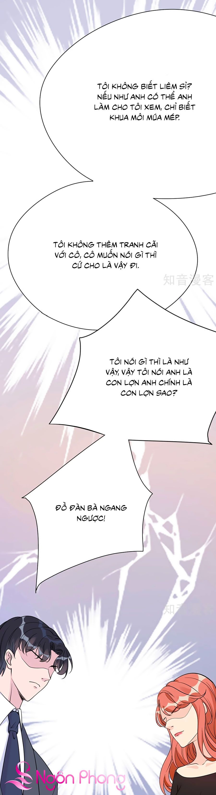 take me out chapter 33 22