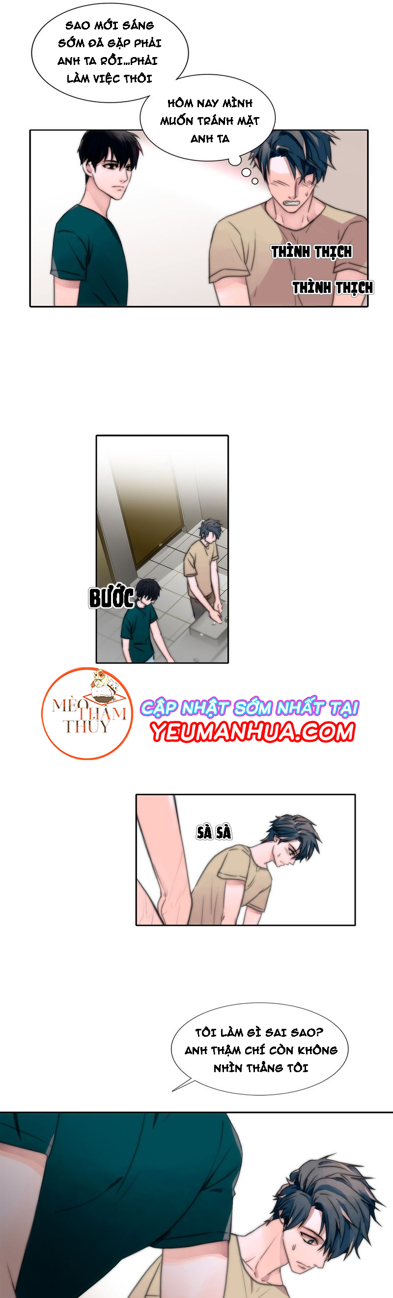 love shuttle chapter 5 11