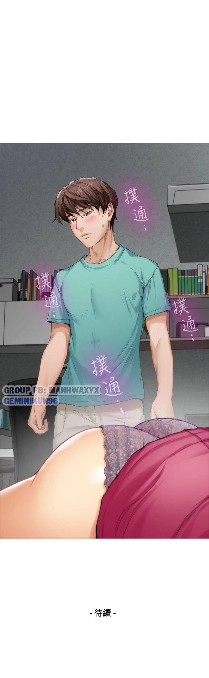 cặp đôi s chapter 32 28