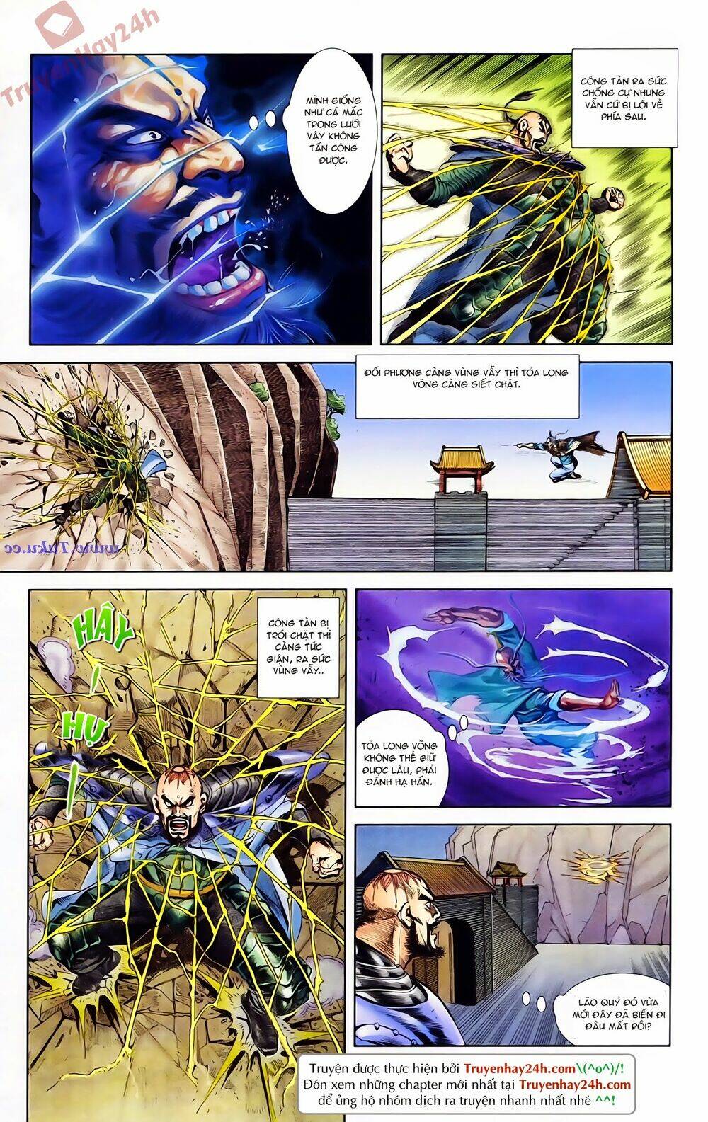 thiên tử truyền kỳ 1 - cơ phát khai chu bản chapter 74 20