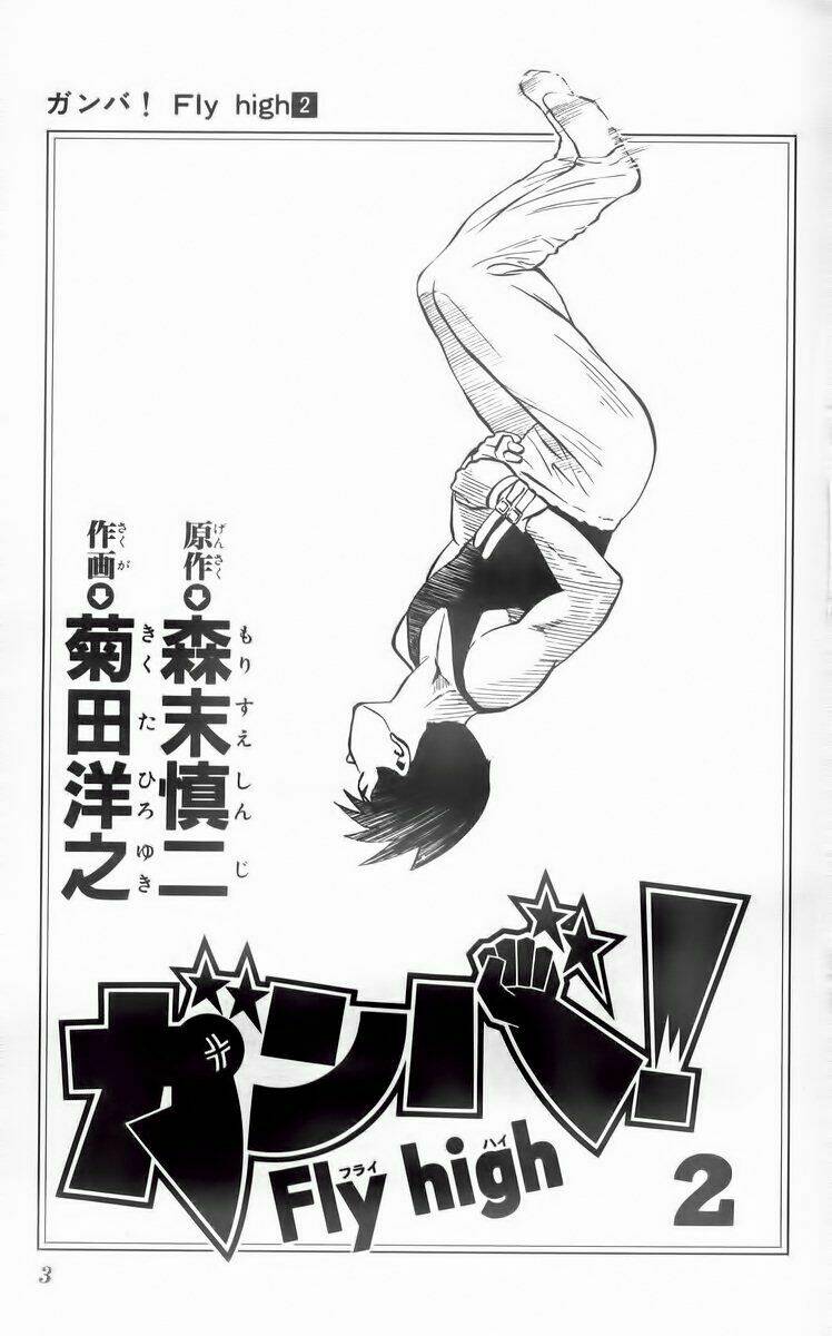 ganba! fly high! - bay cao hơn nữa chapter 9 4