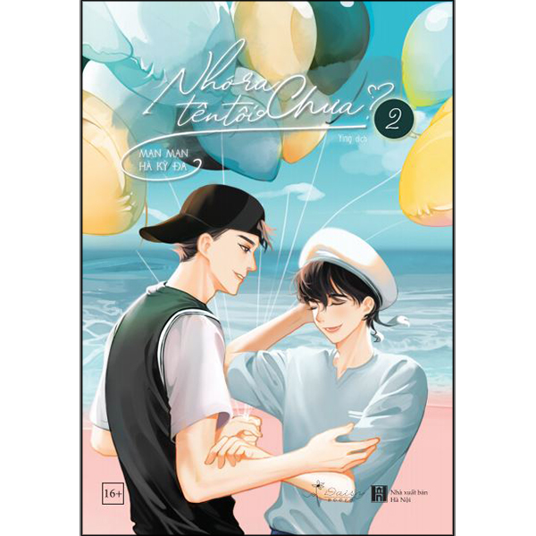 Nhớ Ra Tên Tôi Chưa (Tập 1+2) -  Bản Thường (Tặng Kèm: 2 Bookmark 2 Mặt Theo Bìa + 2 Postcard Thiệp)