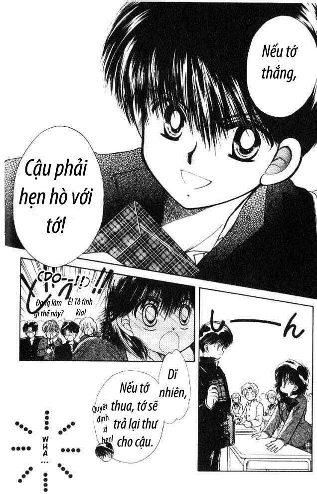 awasete ippon chapter 1.2 4