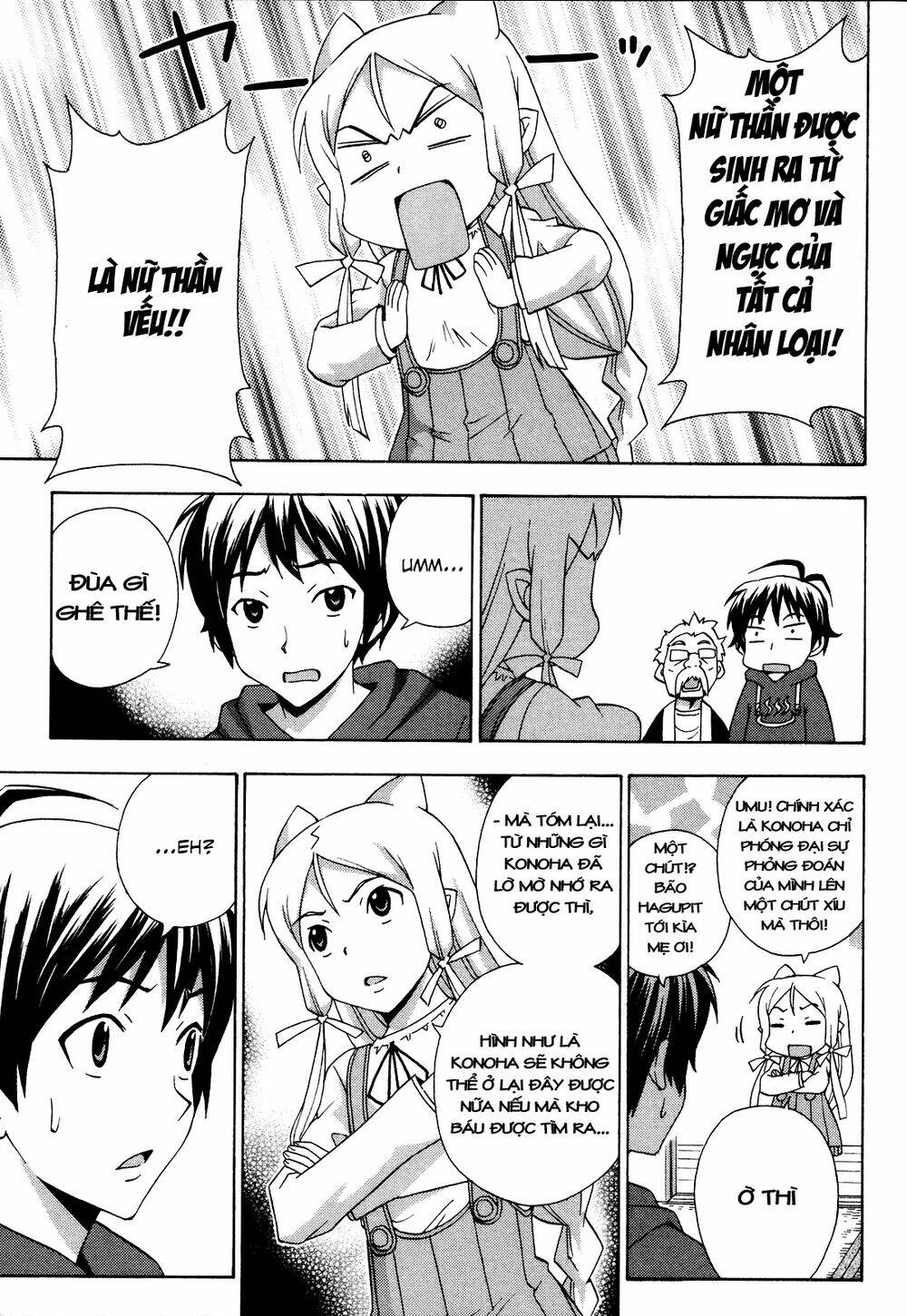 kami sen chapter 21 15