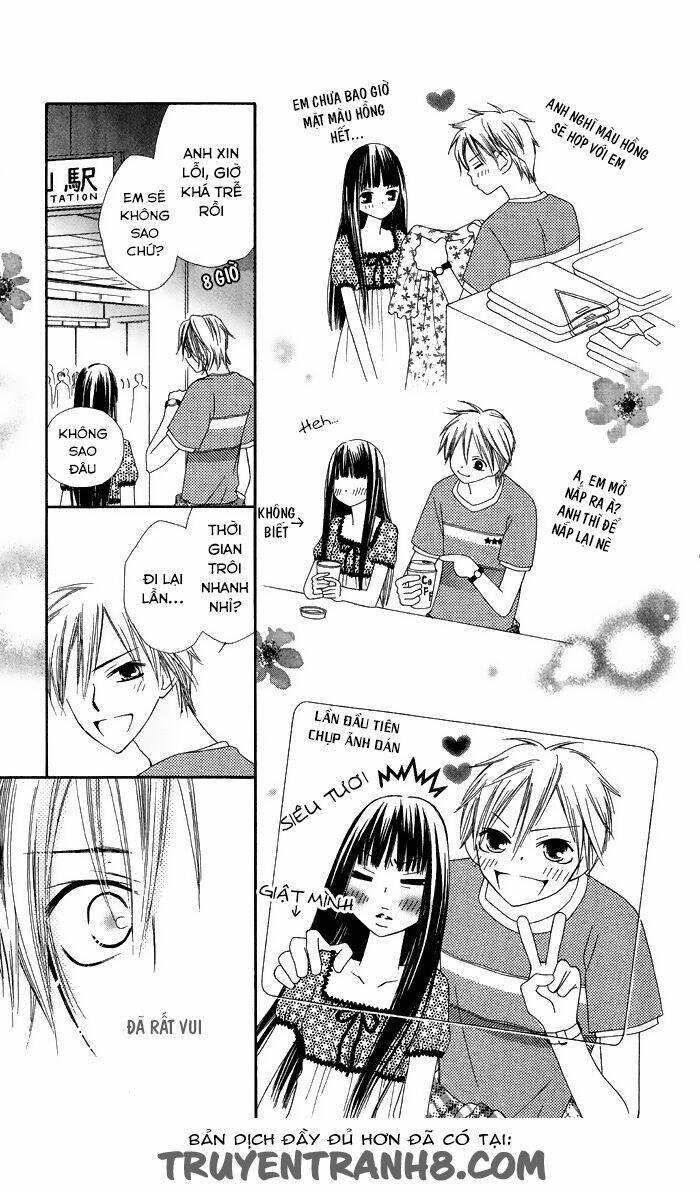 erotic horror chapter 4 23