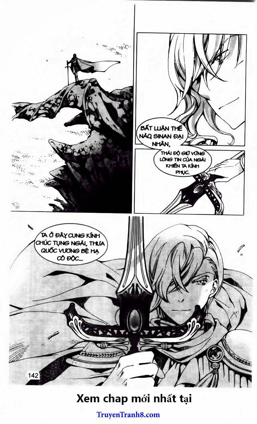 xing gui shi tian kong de dao lu chapter 23 28