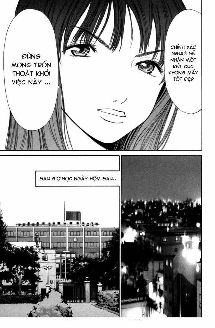 saru lock chapter 19 10