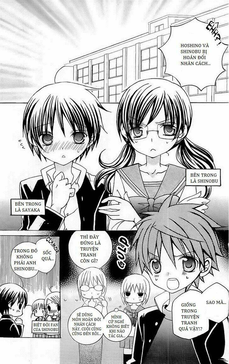 suki desu suzuki-kun!! chapter 30.5 5