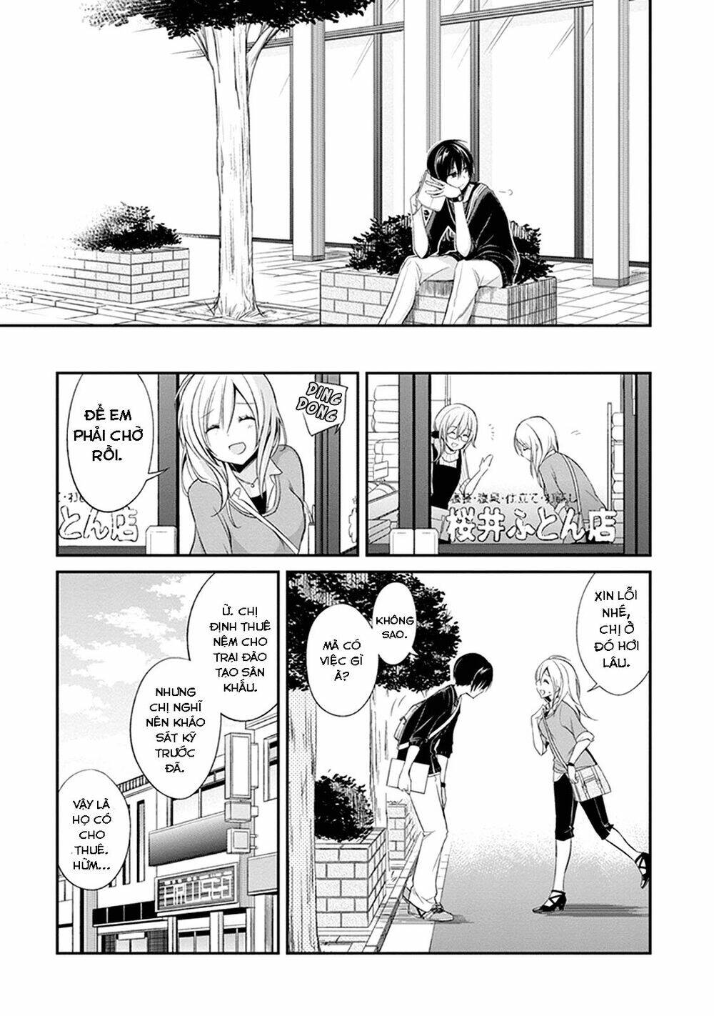 koi to utatane chapter 4 11