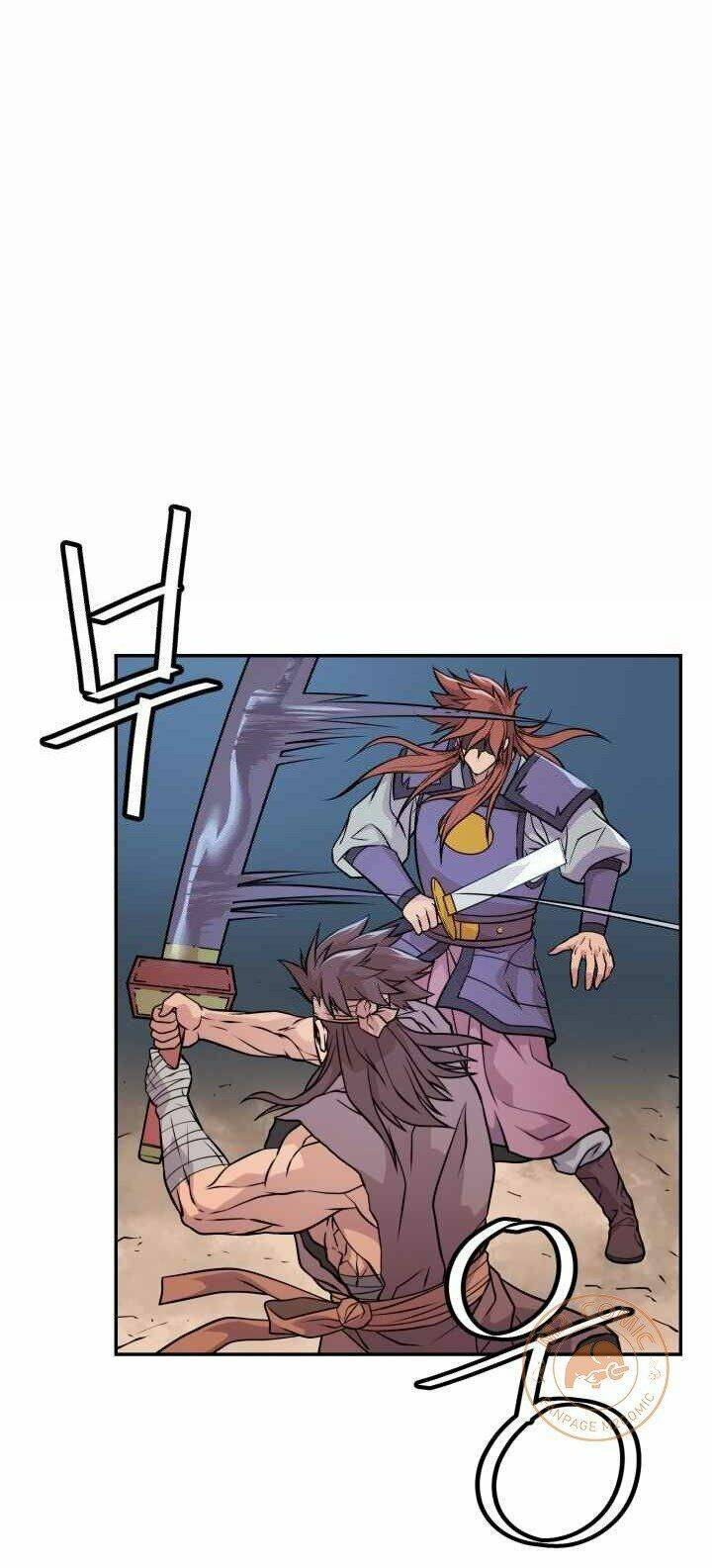 dain đồ sắt chapter 17 7