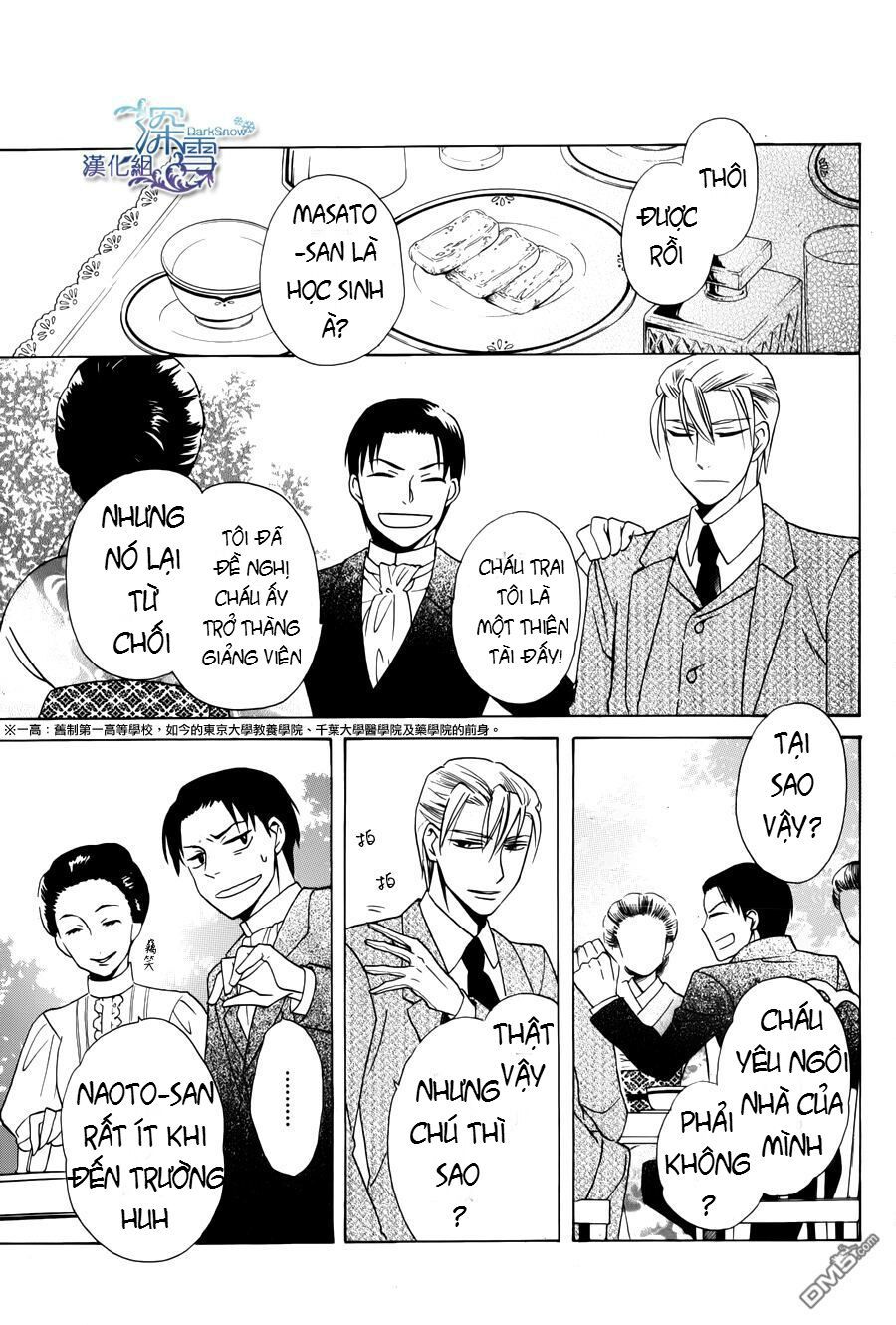 tendou-ke monogatari chapter 2.2 6