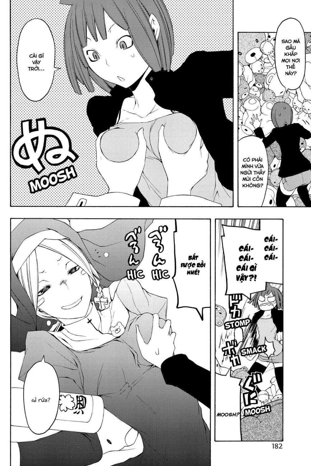 yozakura quartet chapter 44.5 4