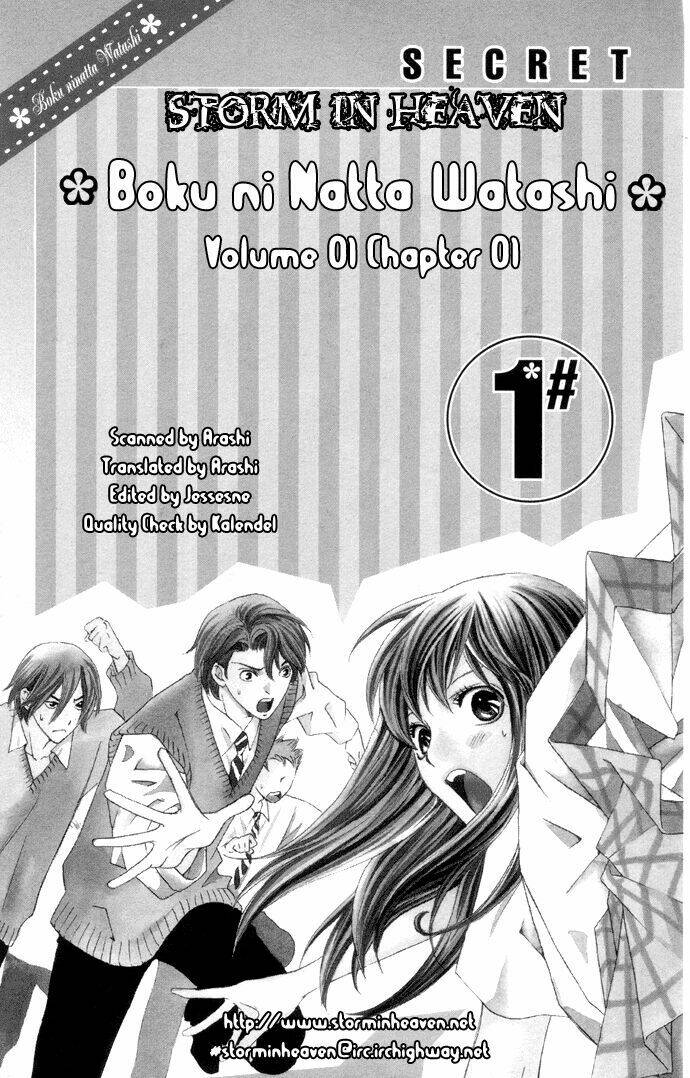 boku ni natta watashi chapter 1.1 3