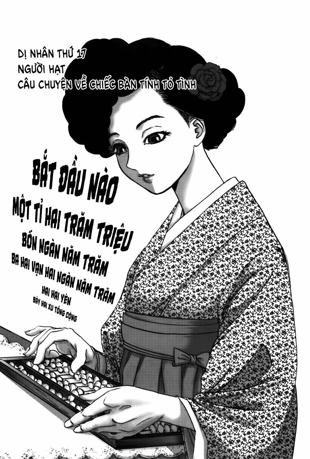 edogawa ranpo ijinkan chapter 32 2