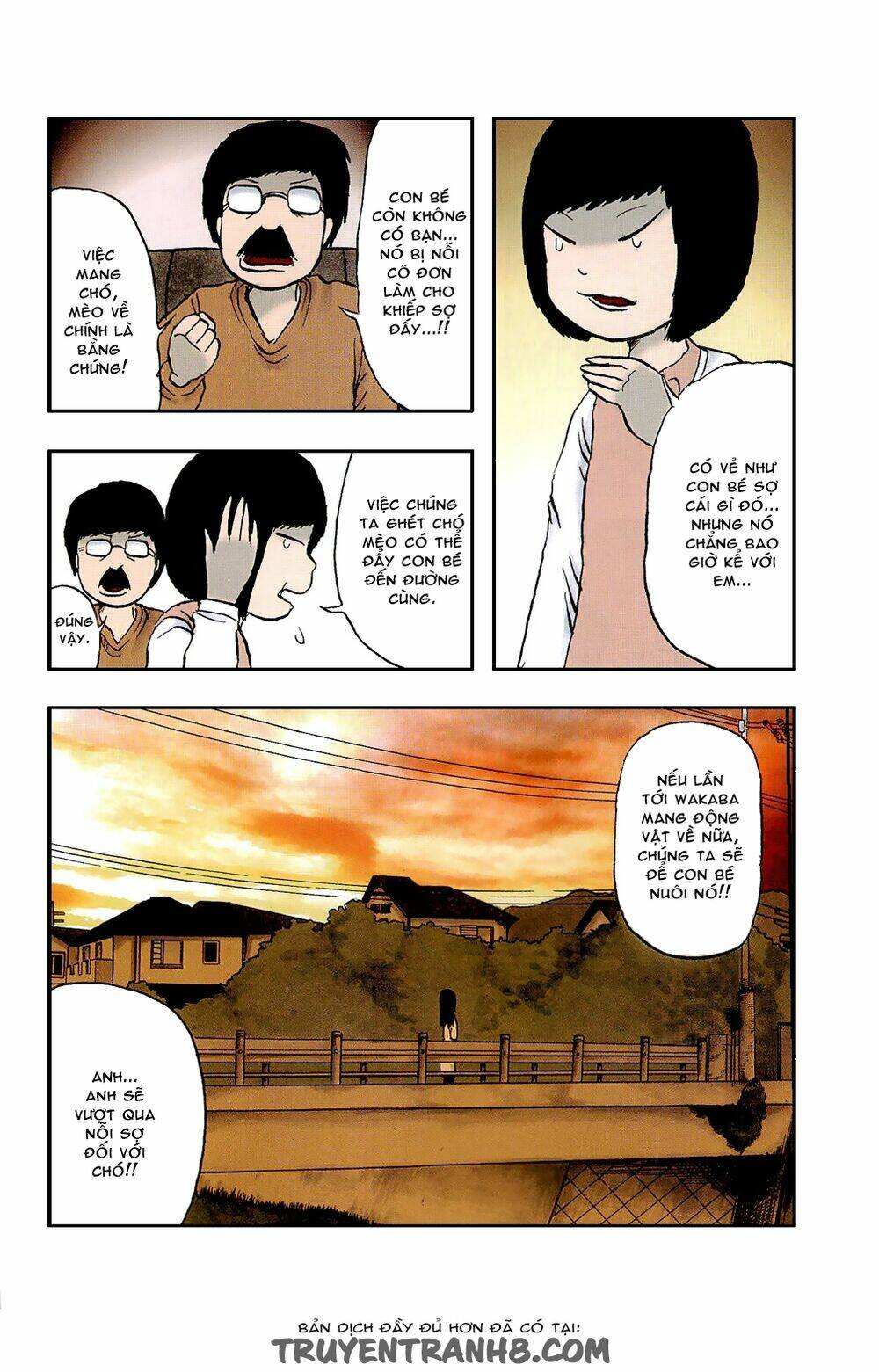 pupipo! chapter 1 15