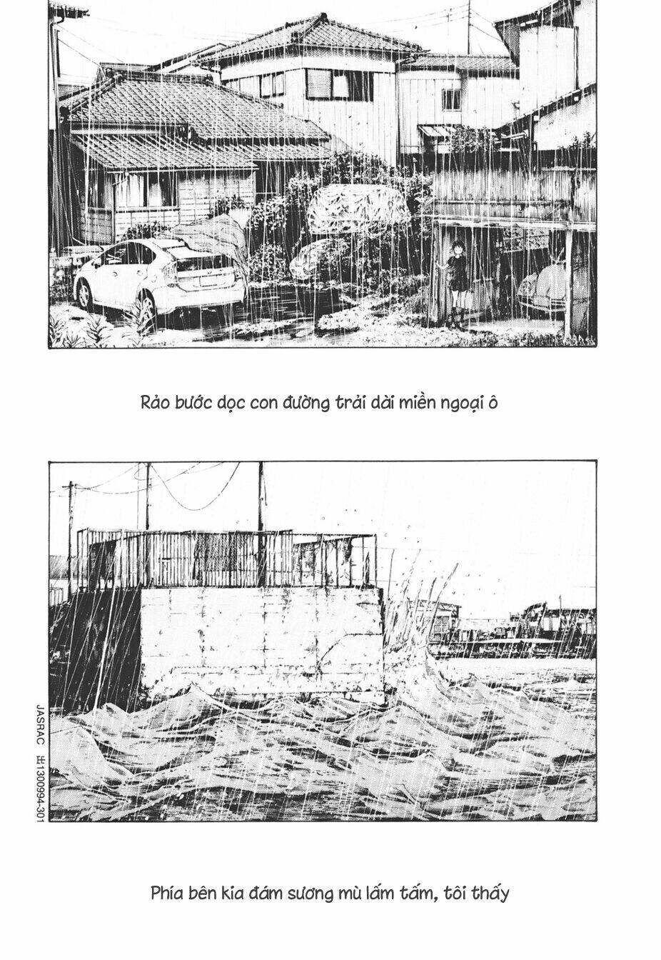 umibe no onnanoko chapter 18 7