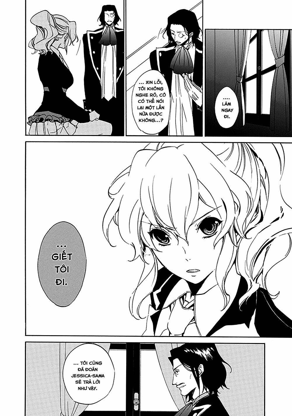 umineko no naku koro ni episode 4: alliance of the golden witch chapter 16 19