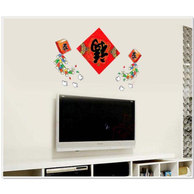 Decal trang trí Tết - Phúc lớn Xuân nhỏ cùng 2 dây pháo nhỏ