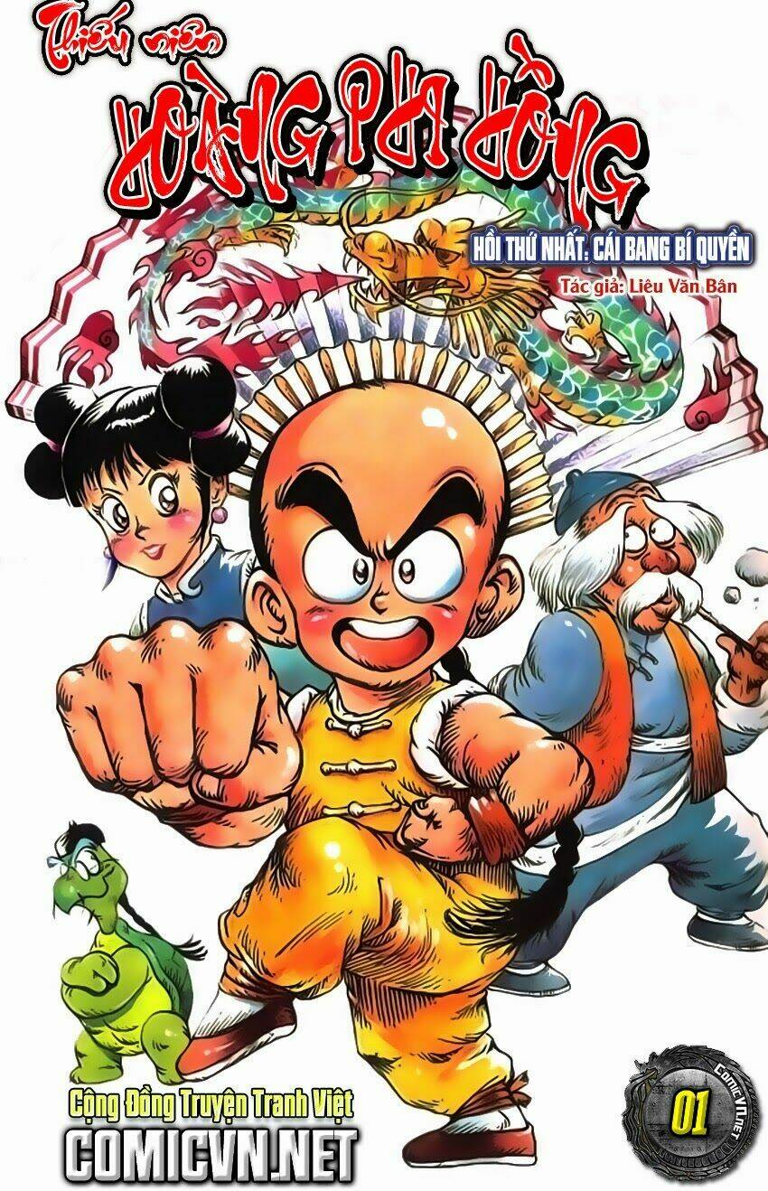 thiếu niên hoàng phi hồng chapter 1 1