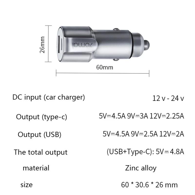 Tẩu Sạc Điện Thoại Nhanh 70MAI USB Type-C QC3.0 Cho 70MAI A500S A800S D06 M300 D07 M500