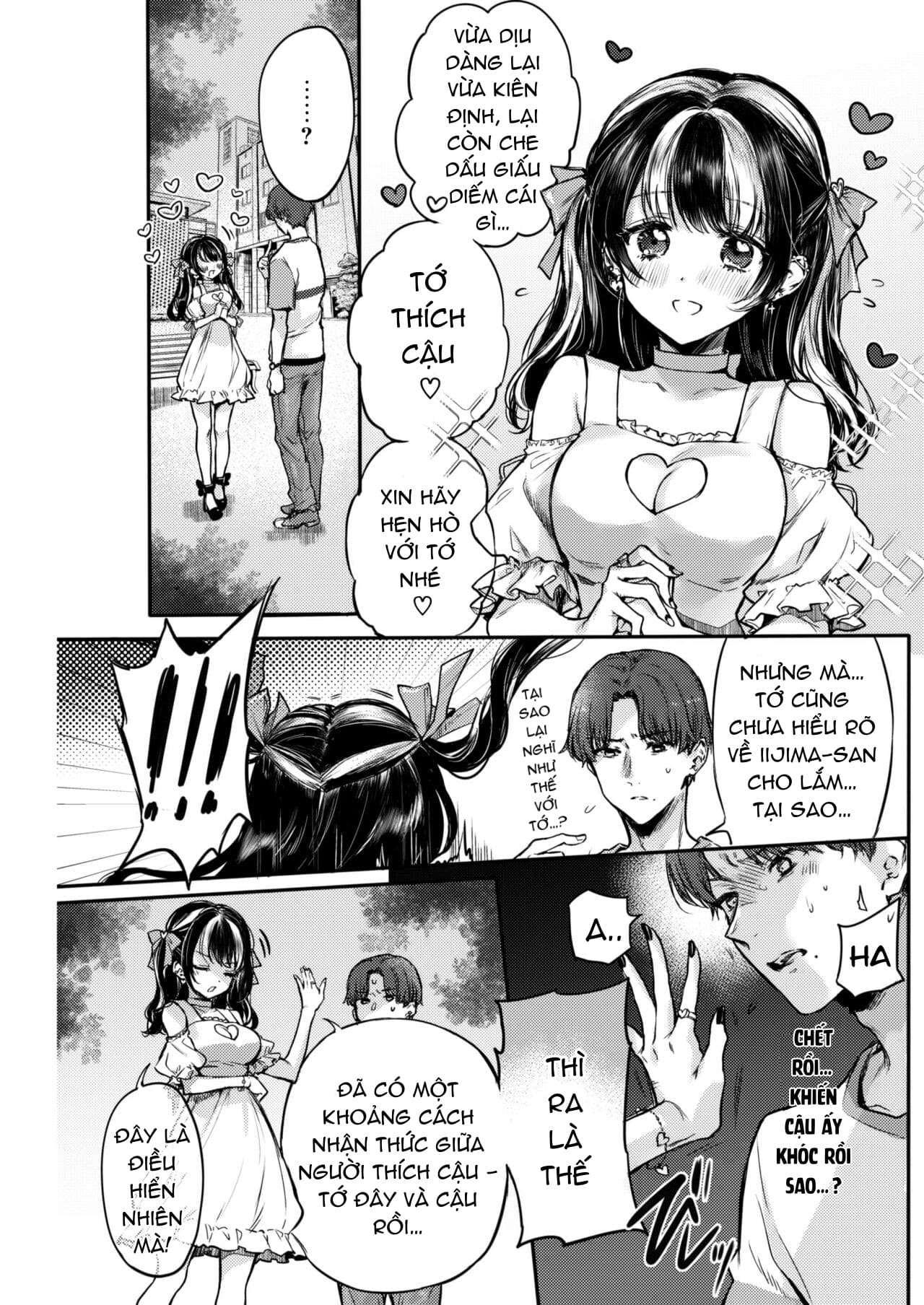 otameshi kanojo chapter 1.1 5