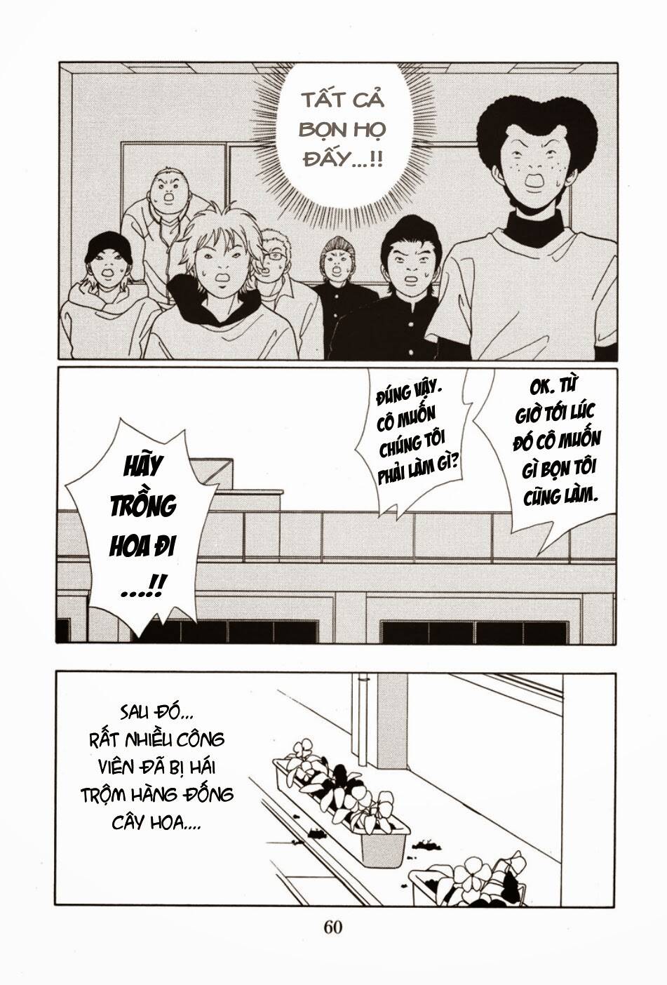 gokusen chapter 84 23