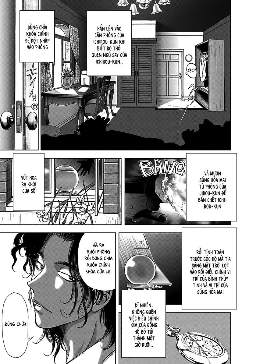 edogawa ranpo ijinkan chapter 91 12