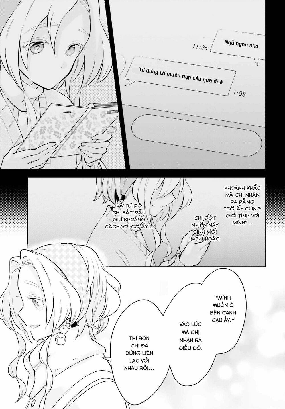 ichido dake demo, koukai shitemasu chapter 9.2 10