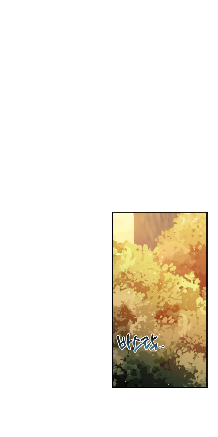 lady baby chapter 191.1 24