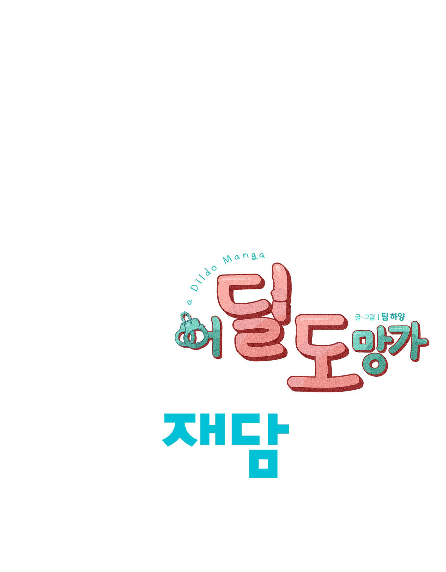 chạy đâu cho thoát chapter 14.3 21