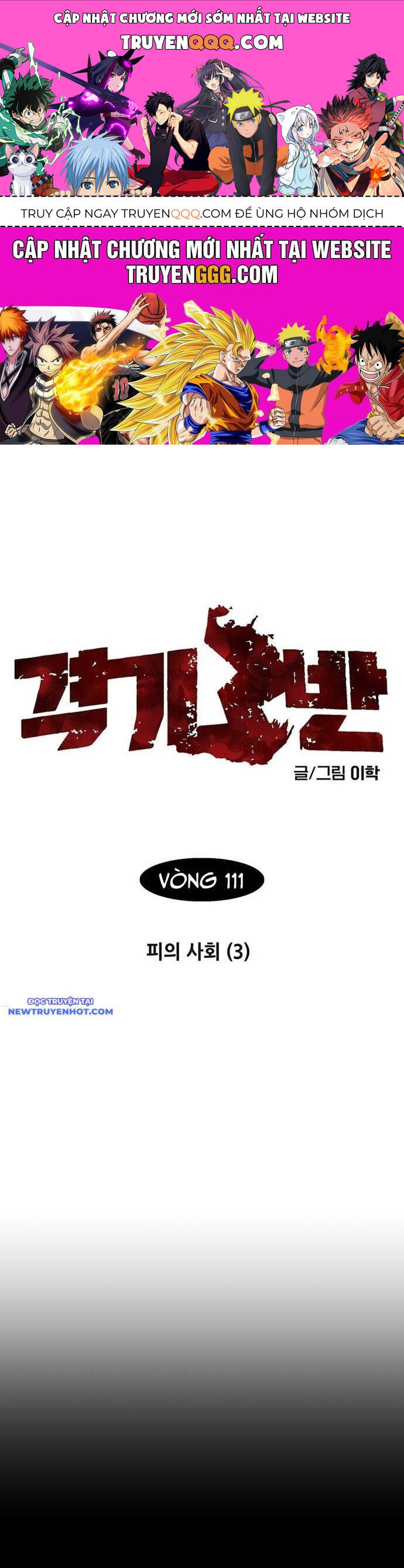 fight class 3 chapter 113 1