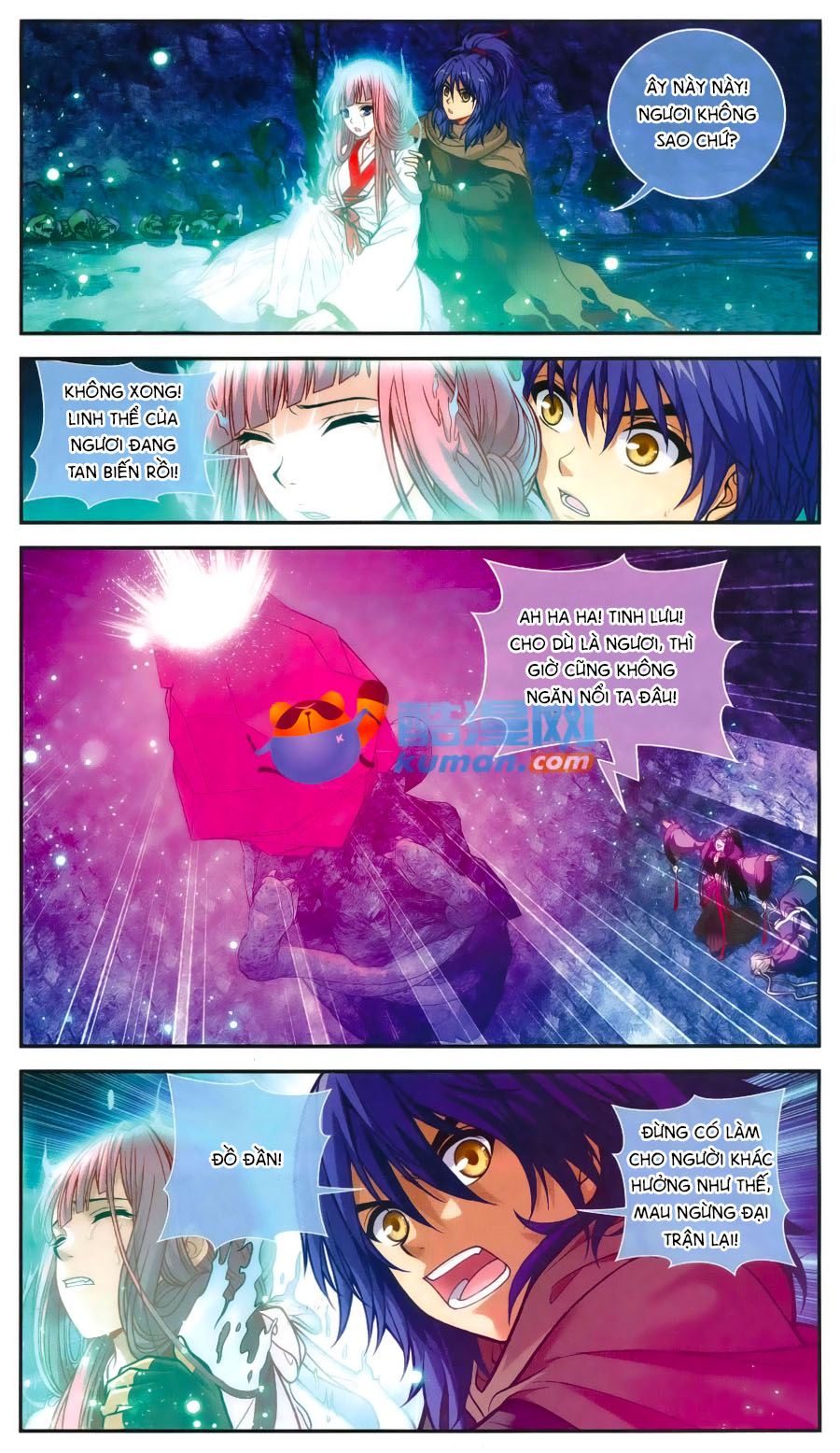 thâu tinh cửu nguyệt thiên 2 chapter 2 13