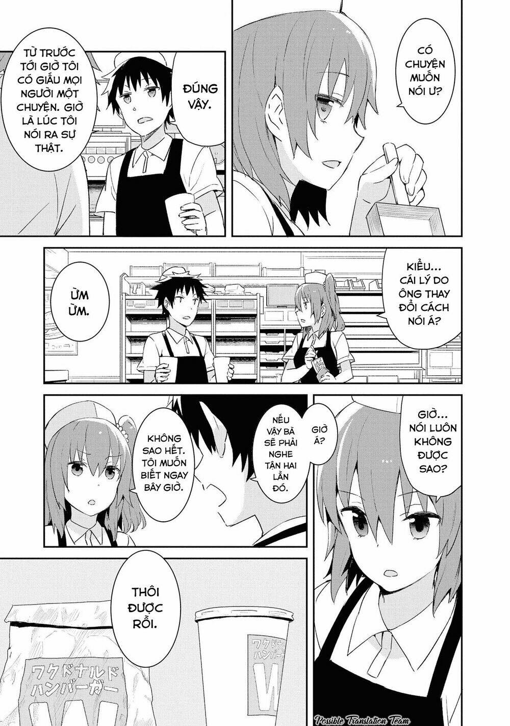 dioti manual ~ kamisamatachi no ren'ai daikou chapter 18 15