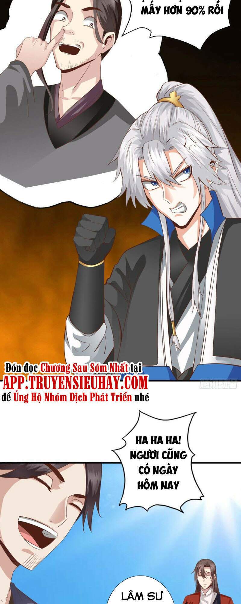 chư thiên ký chapter 306 21