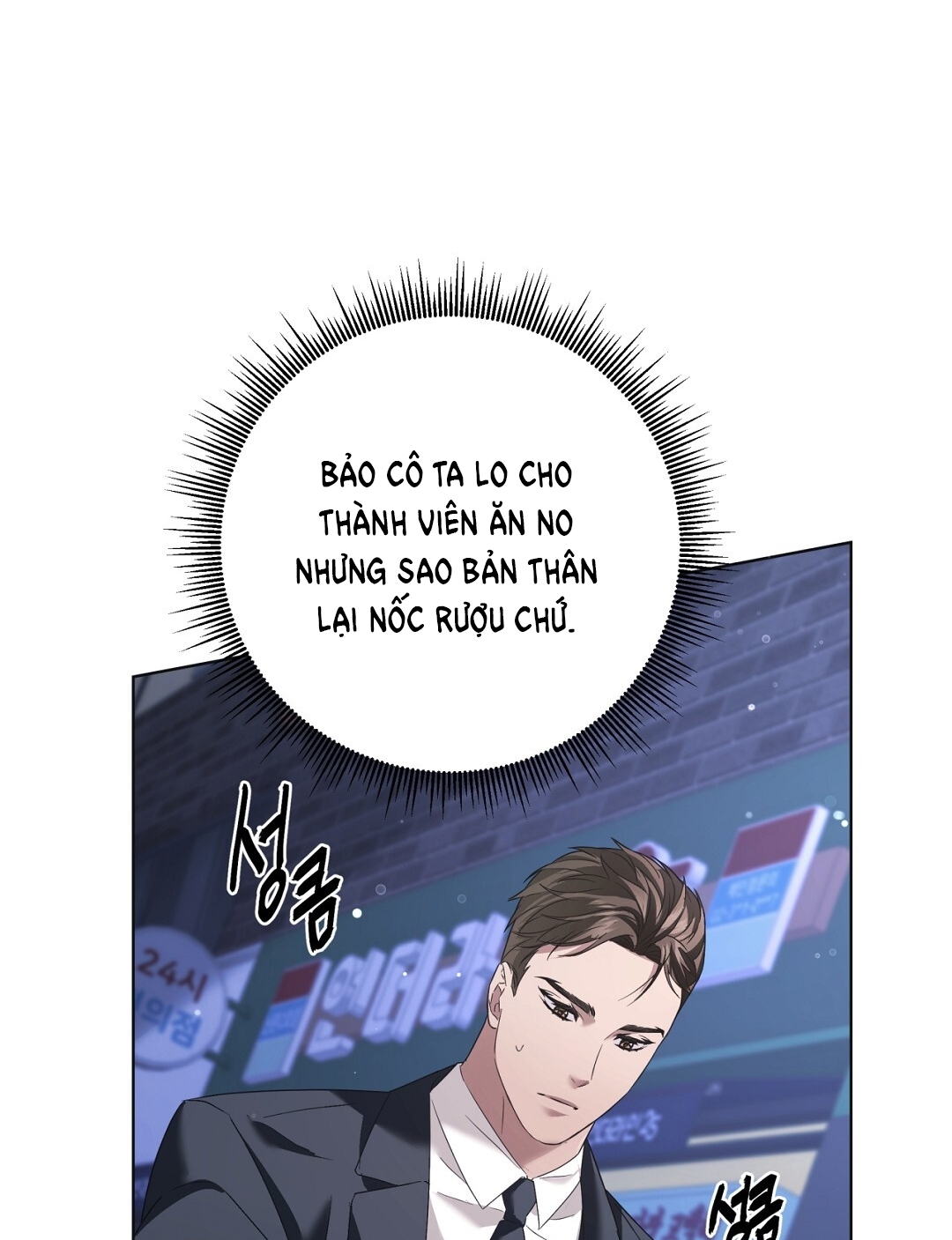 Amon- Không Thể Đoán Biết chapter 6.2 - Trang 14
