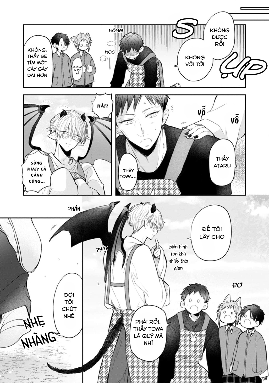 towa sensei chapter 1 17