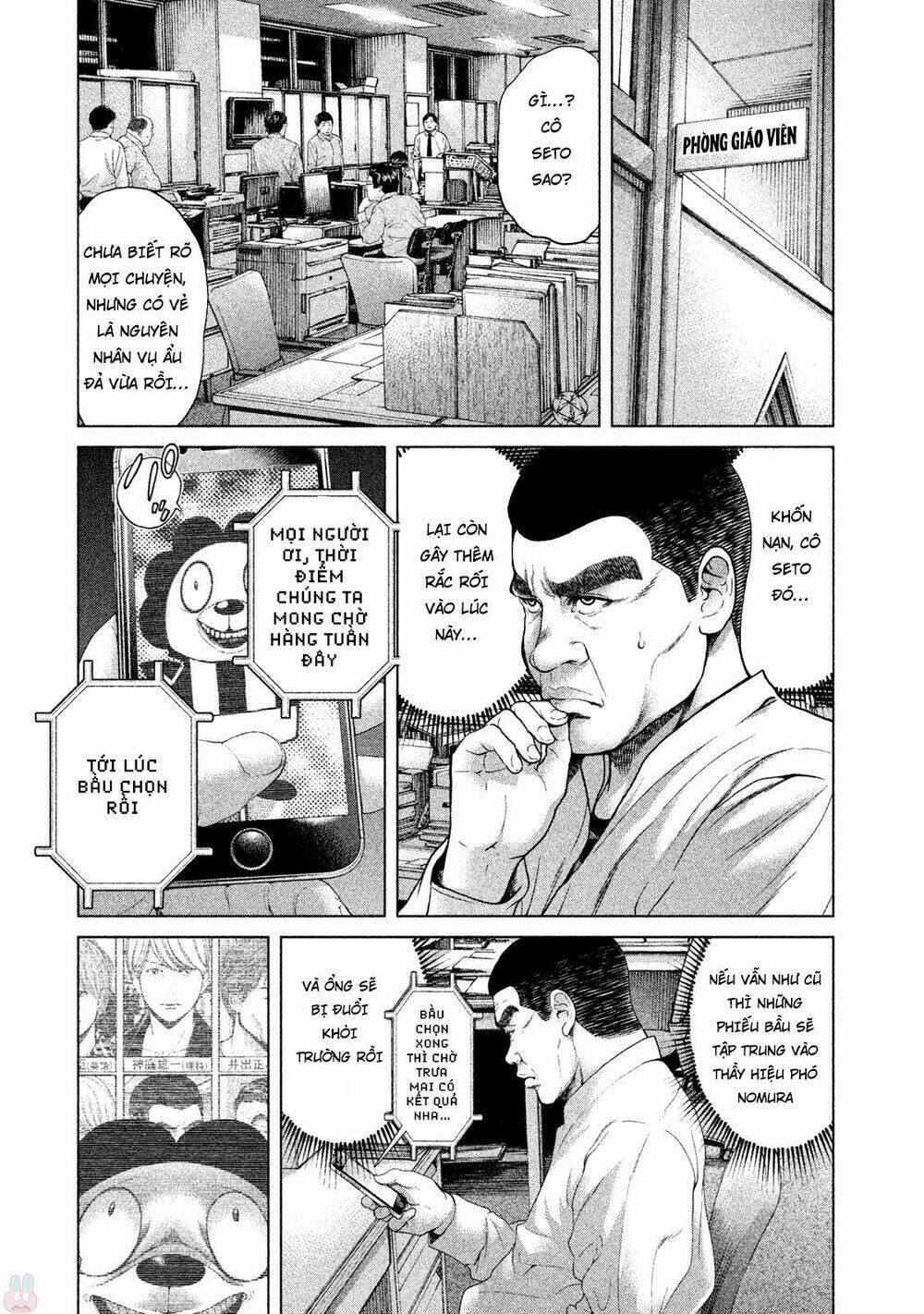 ikenie touhyou chapter 46 16