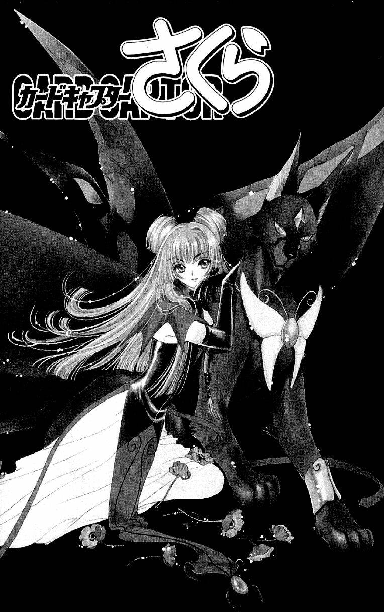 card captor sakura chapter 30 1