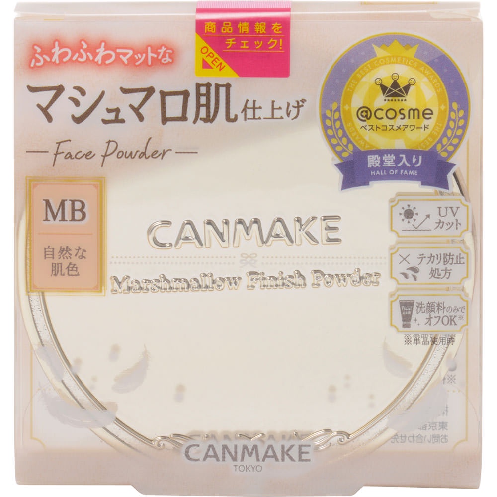 Phấn phủ Canmake Nhật Bản Marshmallow Powder(Hàng nội địa Nhật Bản)