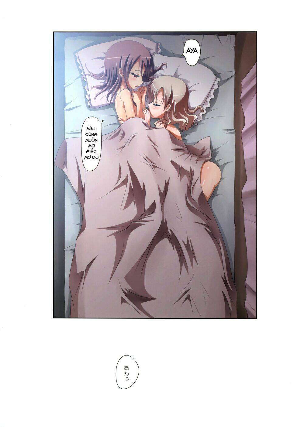 kuttsukiboshi chapter 4 26